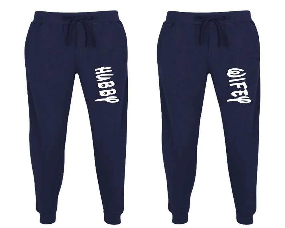 Hubby Wifey Couple Matching Jogger Pants,  Couple Designed Sweatpants